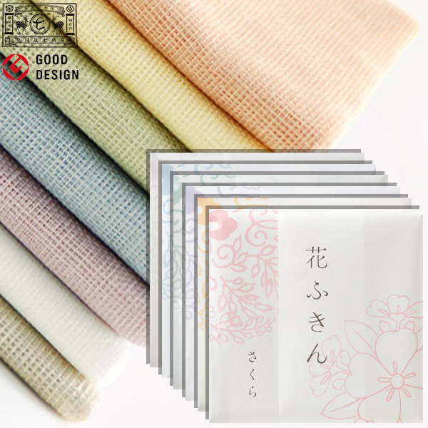 中川政七商店 花ふきん 大判 単色 布巾 手ぬぐい