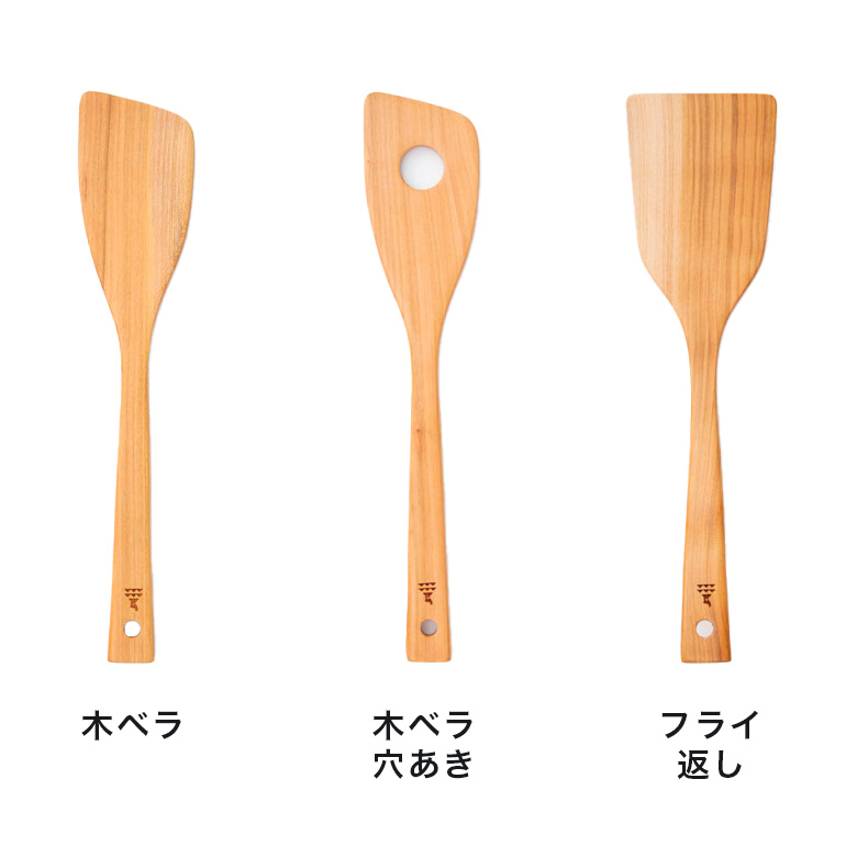☆即売れ☆かもしか道具店 さくらの木べら 3本セット 木製 木べら キッチンツー