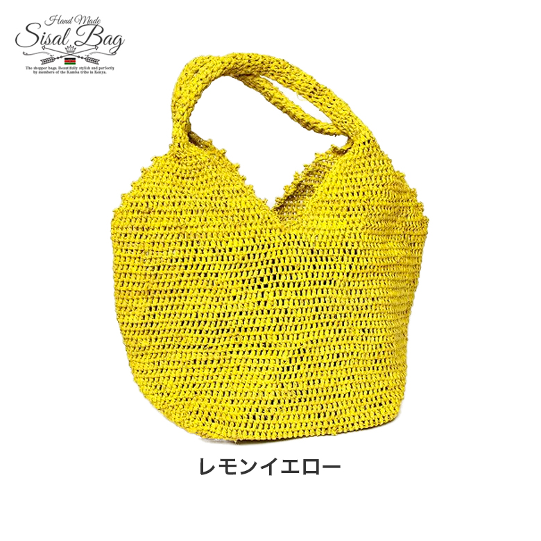 未使用‼︎ サンアルシデ ラフィア カゴバッグ イエロー系 ラウンド 未使用‼︎ サンアルシデ ラフィア カゴバッグ イエロー系