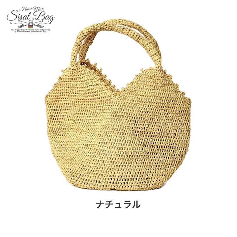 ラフィアバッグ四角デコ ミニ カゴバッグ マダガスカル製