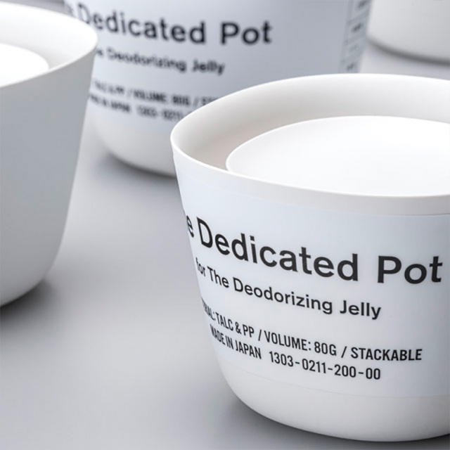 THE 消臭剤 by きえ～る バイオ消臭ゼリー　置き型　おしゃれ