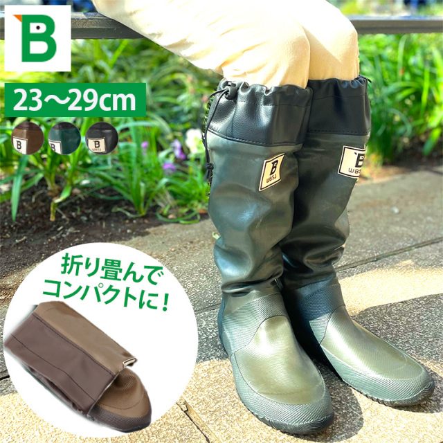 日本野鳥の会 レインブーツ 長靴