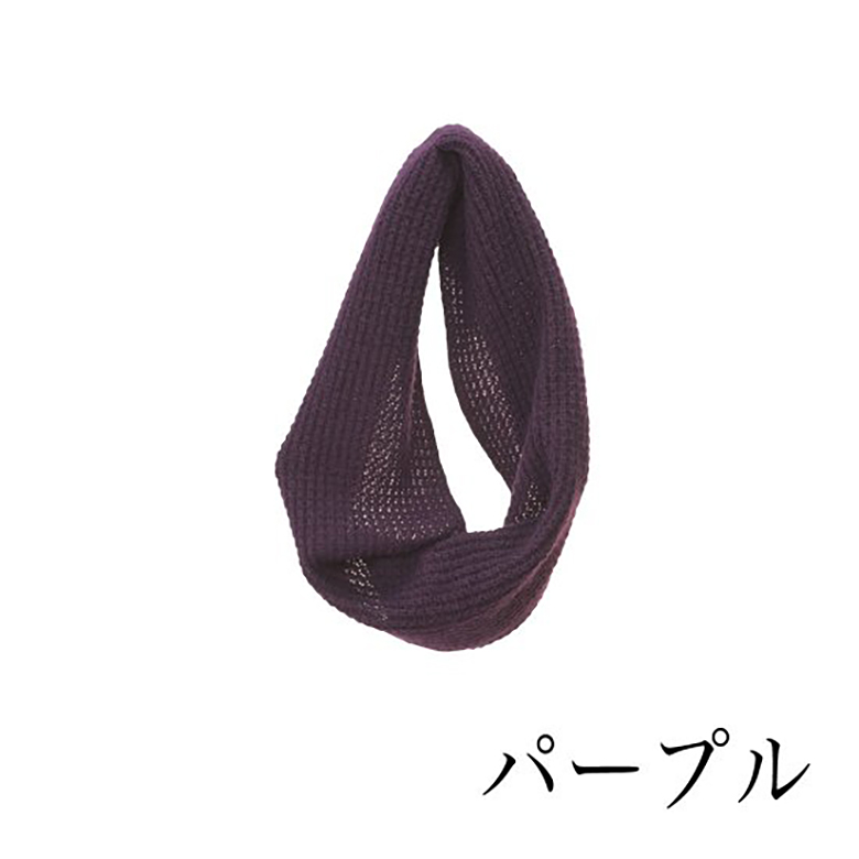 五泉ニット スヌード winter tsutsu / 冬ごもりのmino ネック