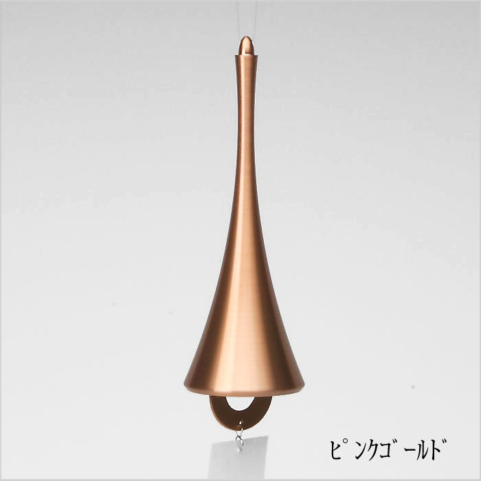能作 NOUSAKU 風鈴 ふうりん horn ホルン