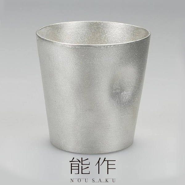 能作 NOUSAKU タンブラー NAJIMI 350cc 錫100％の器 酒器 茶器 食器 コップ