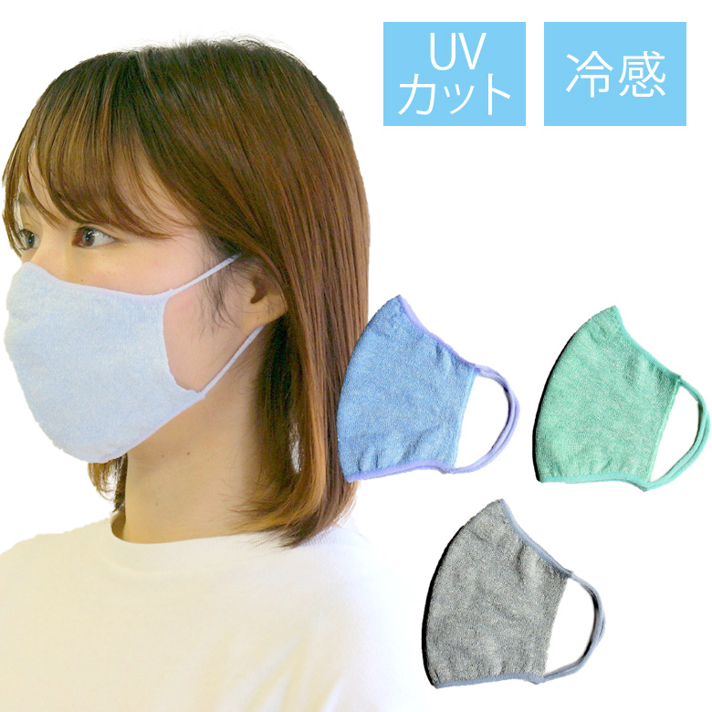 冷感 麻 のびるニットマスク M Lサイズ 夏でも涼しい 洗える 226 日本製